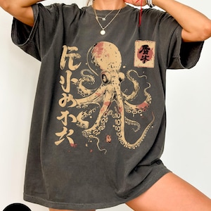 Chemise de calligraphie japonaise de pieuvre, t-shirt japonais, biologie marine, art de pieuvre, tentacules, drôle, cadeau pour amoureux de pieuvre, vêtements de pieuvre