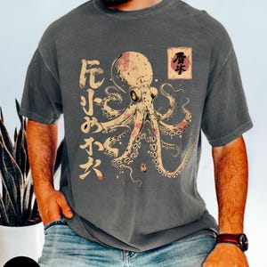 Octopus Japanese Calligraphy T-Shirt, Marine Biology Art image 6