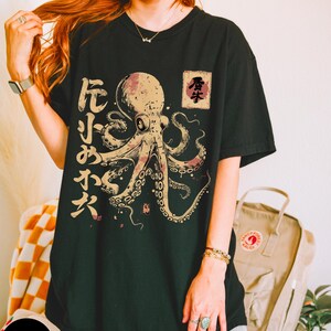 Octopus Japanese Calligraphy T-Shirt, Marine Biology Art image 2
