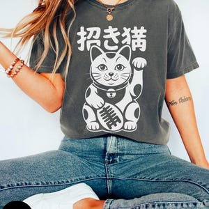 Maneki neko shirt, Japanese lucky cat, Fortune cat, Lucky cat, Beckoning cat, Kawaii clothing, Japanese cat shirt, Waving cat shirt, Unisex