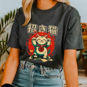 Maneki neko shirt, Japanese lucky cat, Fortune cat, Lucky cat, Beckoning cat, Kawaii clothing, Japanese cat shirt, Waving cat shirt, Unisex