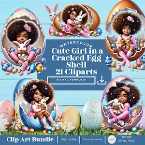 イースターのかわいい黒人の女の子のクリップアート、割れた卵の殻の中のかわいい女の子のクリップアート、かわいいウサギのクリップアート、かわいい黒人の女の子のクリップアート、イースターのクリップアート