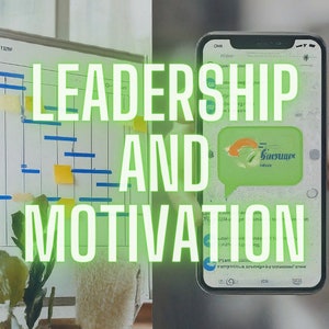 May include: A white board with a blue and yellow Gantt chart and the text "LEADERSHIP AND MOTIVATION" in green. A smartphone with a green app icon and the text "Басцюрье" in white is in the background.