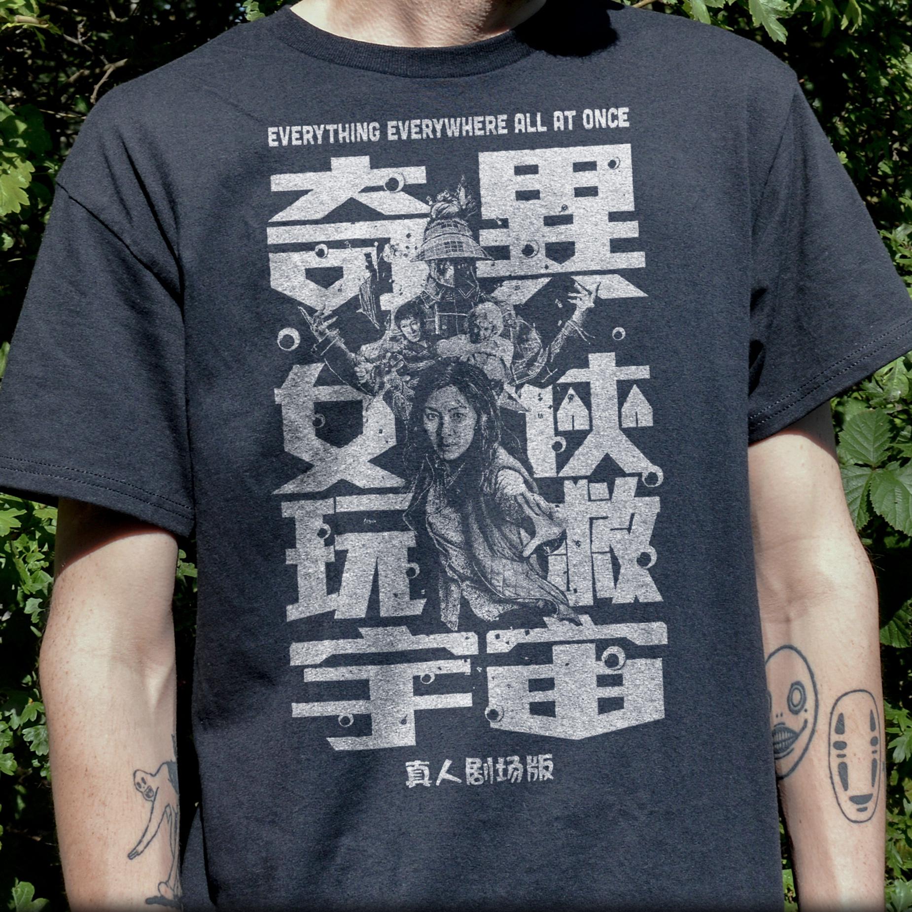 Everything Everywhere All at Once T-shirt, A24 2022 Movie Unisex