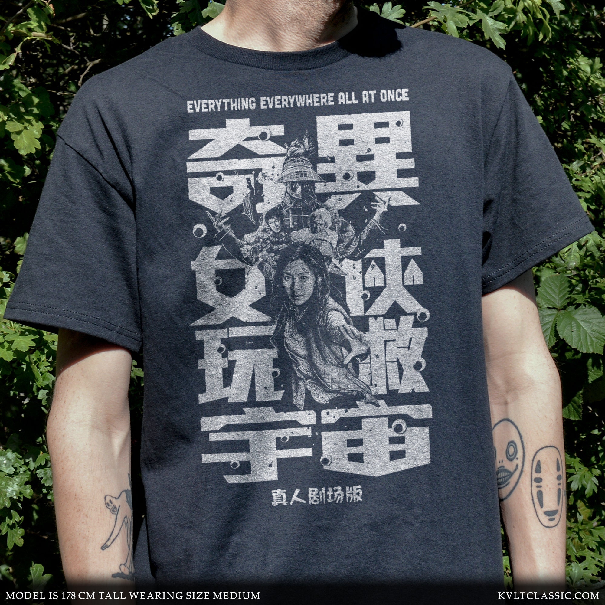 everything everywhere all at once Tシャツ EVERYTHING EVERYWHERE ALL AT ONCE – PAPER 8