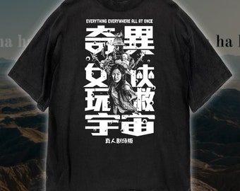 everything everywhere all at once Tシャツ EVERYTHING EVERYWHERE ALL AT ONCE – PAPER 8