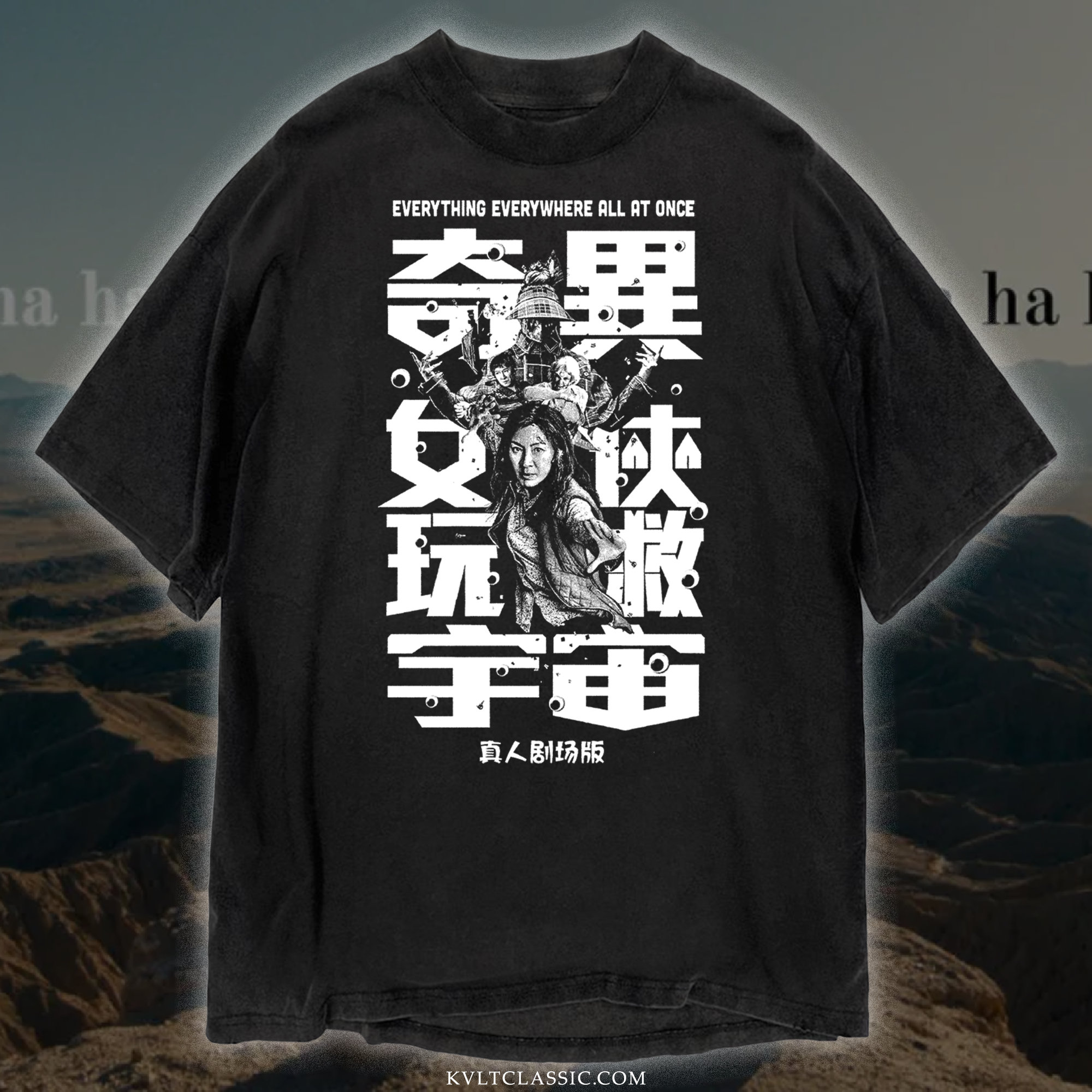 everything everywhere all at once Tシャツ Everything Everywhere All At Once - Movie - T-Shirt | TeePublic