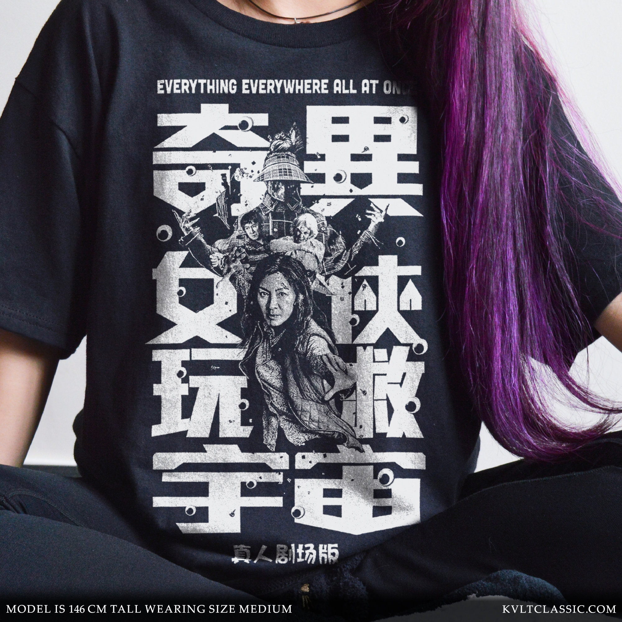 Everything Everywhere All at Once T-shirt, A24 2022 Movie