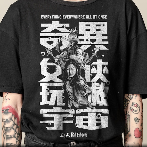 Everything Everywhere All at Once T-shirt, A24 2022 Movie Unisex