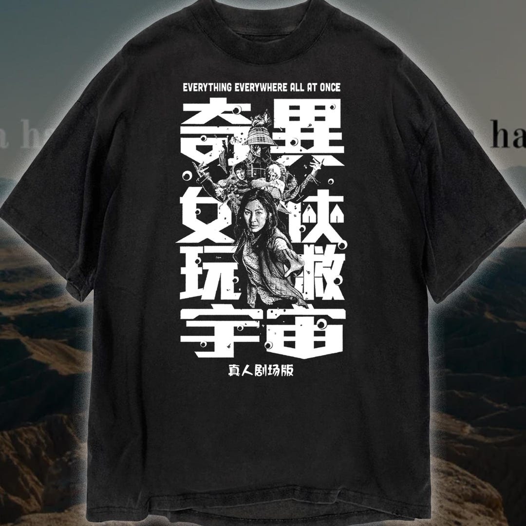 everything everywhere all at once Tシャツ Everything Everywhere All at Once T-shirt, A24 2022 Movie Unisex