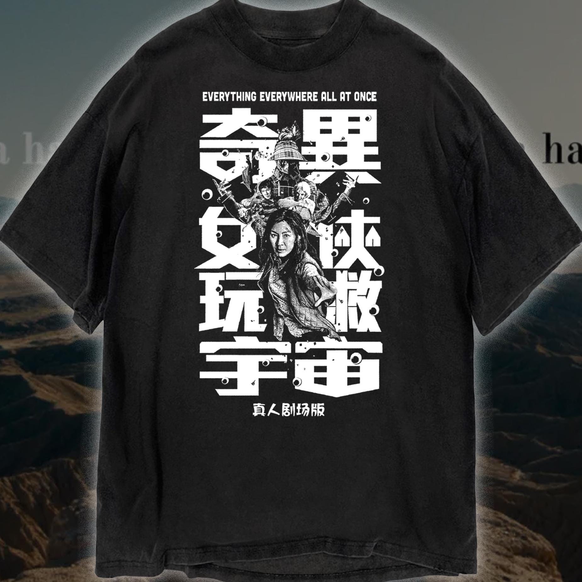 Everything Everywhere All at Once T-shirt, A24 2022 Movie Unisex