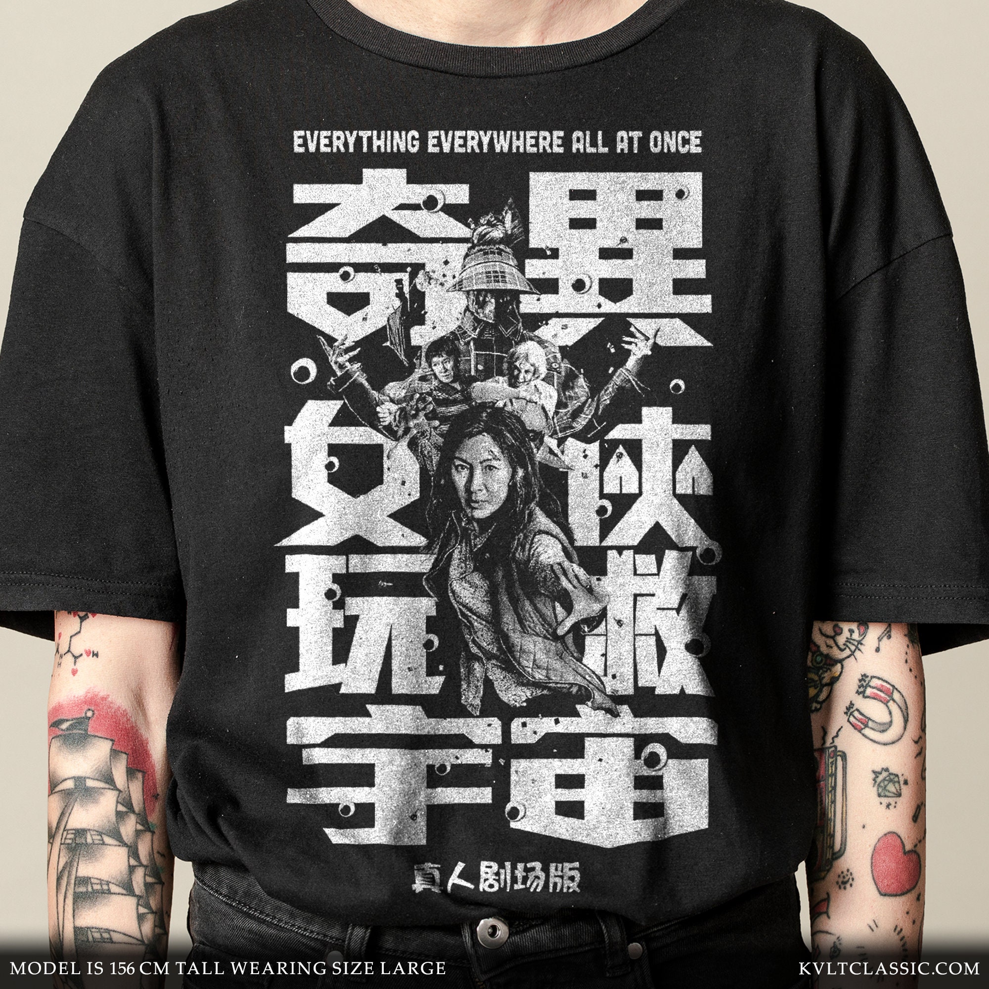 everything everywhere all at once Tシャツ Everything Everywhere All at Once Tee – HOMEWARD BOUND CO