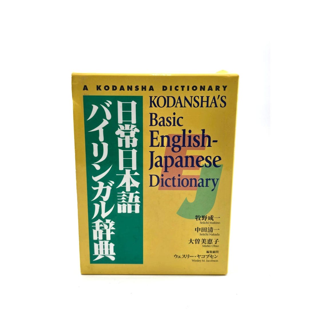 Kodansha's Basic English–japanese Dictionary | Reference & Study