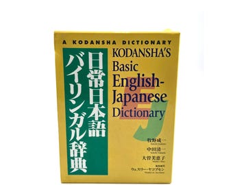 Kodansha's Basic English–Japanese Dictionary | Reference & Study Guide