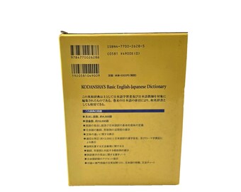 Kodansha's Basic English–japanese Dictionary | Reference & Study