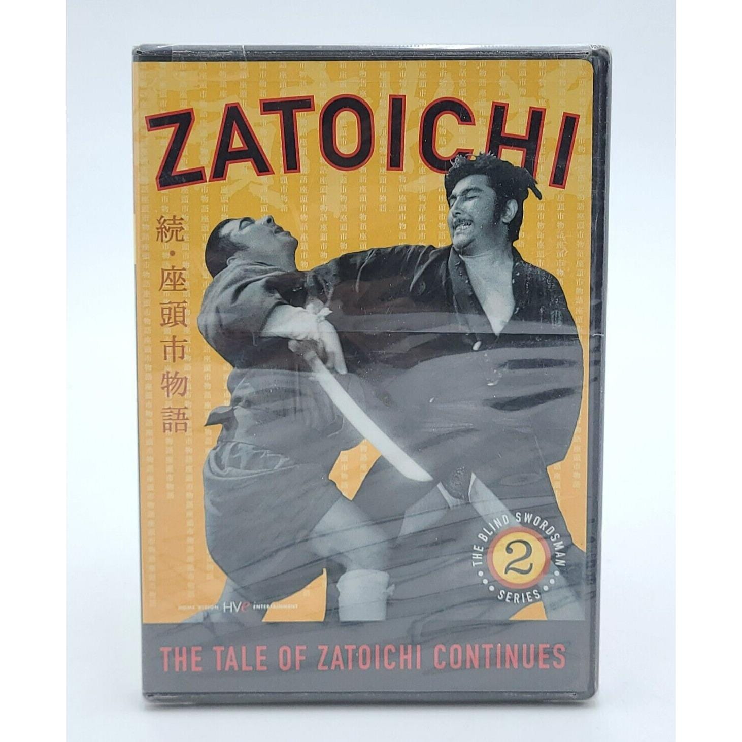 Zatoichi the Tale of Zatoichi Continues Vol 2 DVD New Blind