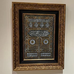 Hand-Painted Kiswa-e-Kaaba Islamic Wall Art | Sacred Calligraphy Painting (Frame shown for display purposes only) | Unique Spiritual Gift