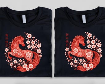 Lunar New Year 2026 T-Shirt: Chinese New Year Year of the Horse Tee, Happy New Year Zodiac Horse Shirt