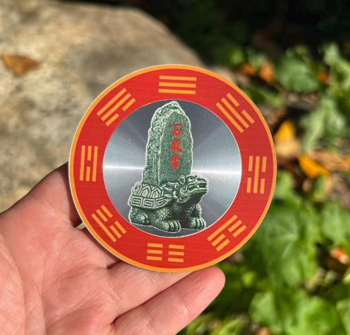 Adhesivo protector Shigandang de 8 cm -- Talismán Feng Shui autolimpiable de PVC