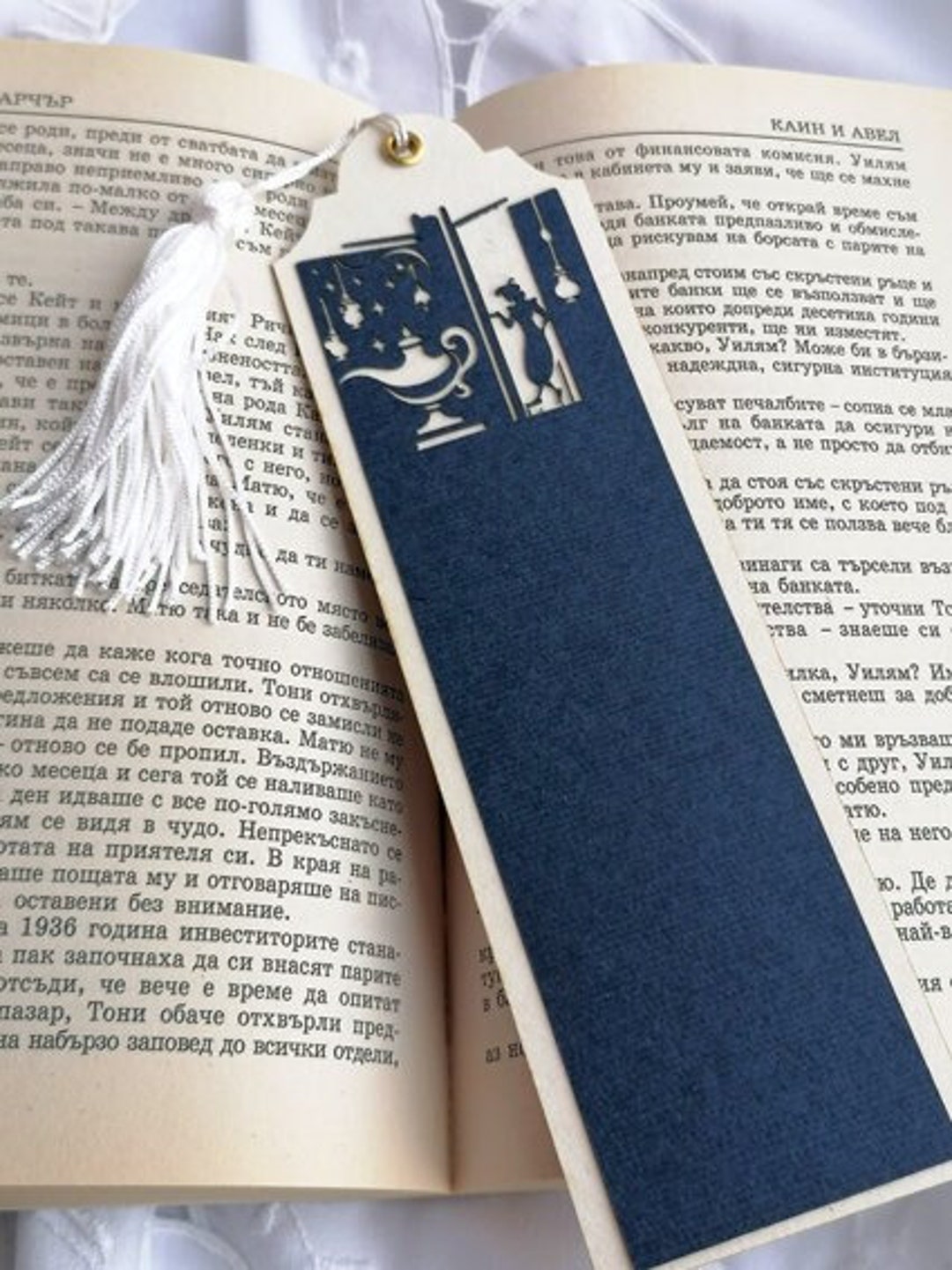 Papercut Template Bookmark 'aladdin and the Magic Lamp 2' for Laser ...