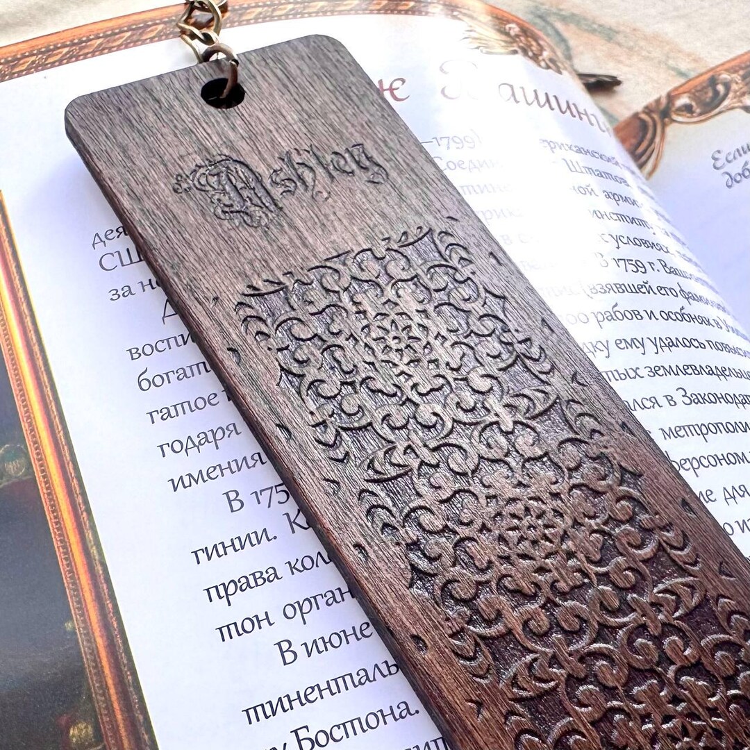 Personalized Wooden Bookmark, Custom Laser Engraved Rustic Bookmark ...