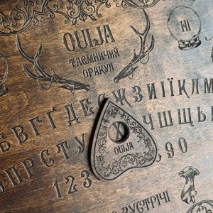 Ukrainian Ouija fortune telling board with planchette, occult game board, wooden spirit board, engraved board