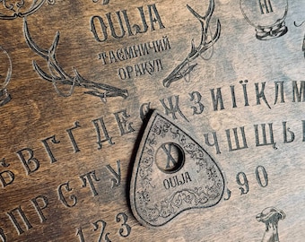 Ukrainian Ouija fortune telling board with planchette, occult game board, wooden spirit board, engraved board