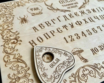 Ukrainian Wooden Ouija Board with Planchette, Folk Spirit Game Decor