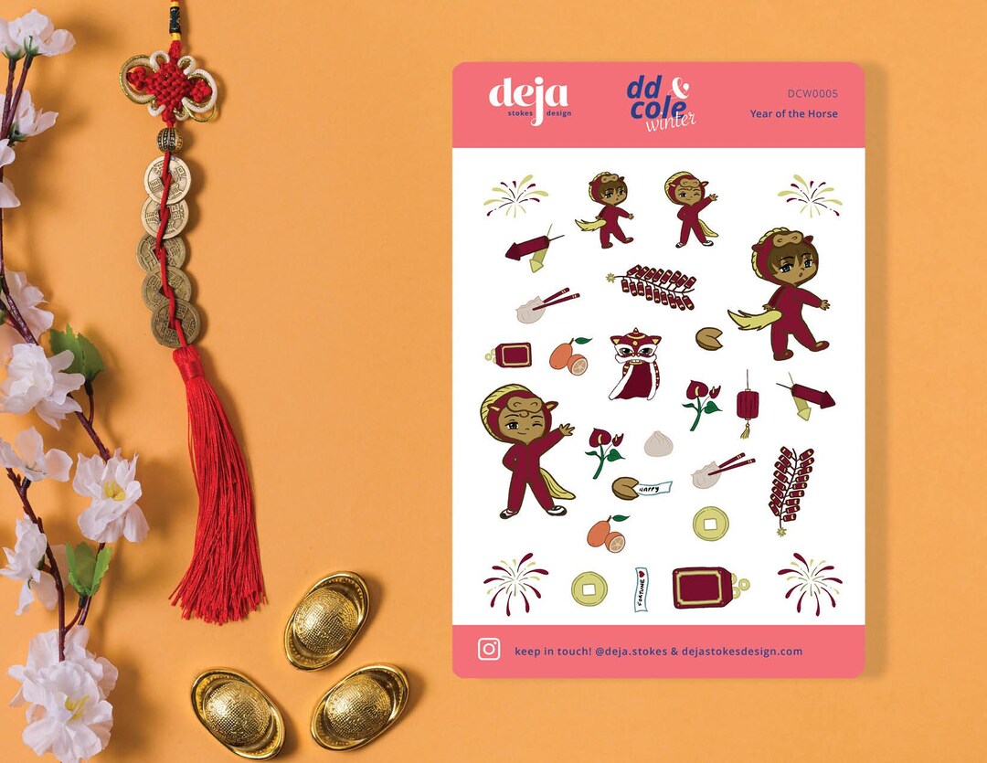 Year of the Horse Sticker Sheet Sampler - Etsy