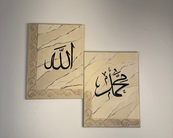 Set of 2 Allah ,Muhammad, Islamic wall art, Islamic Home Decor, Ramadan Decor, Ramadan gifts, Eid gifts,Muslim gift