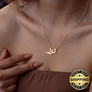 Custom Arabic Name Necklace, 14K Gold Arabic Name Jewelry, Personalized Arabic Name Pendant, Arabic Calligraphy Necklace, Gift for Her