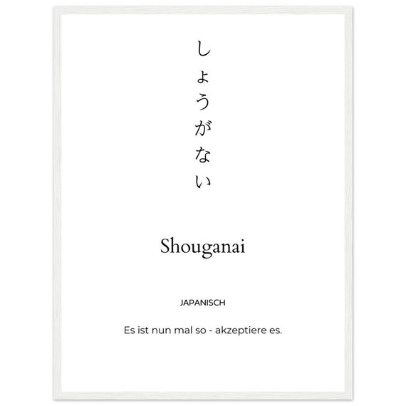 Minimalist Shouganai Poster Framed in Light/white/dark Wood
