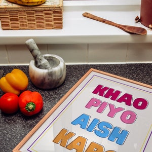 Khao Piyo Aish Karo - wydruk cyfrowy, Celebrate Joy, Desi Wall Art, Desi Decor, Printable Wall Art, Instant Download