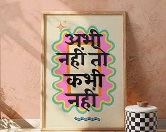 Abhi Nahi Tho Kabhi Nahi | India Motivational Quote Poster | Modern Indian Art | Inspirational Digital Printable Art | Funky Indian Decor