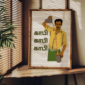 May include: A yellow and white striped shirt with a green apron and the text "காபி காபி காபி" in Tamil. The person is pouring a beverage from a brown pitcher into a glass.
