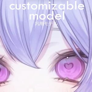 Può includere: Primo piano di un'opera d'arte digitale con occhi e capelli in stile anime. Gli occhi sono di un viola brillante con una pupilla a forma di cuore. I capelli sono di un colore lavanda chiaro. Il testo "customizable model" è in alto.