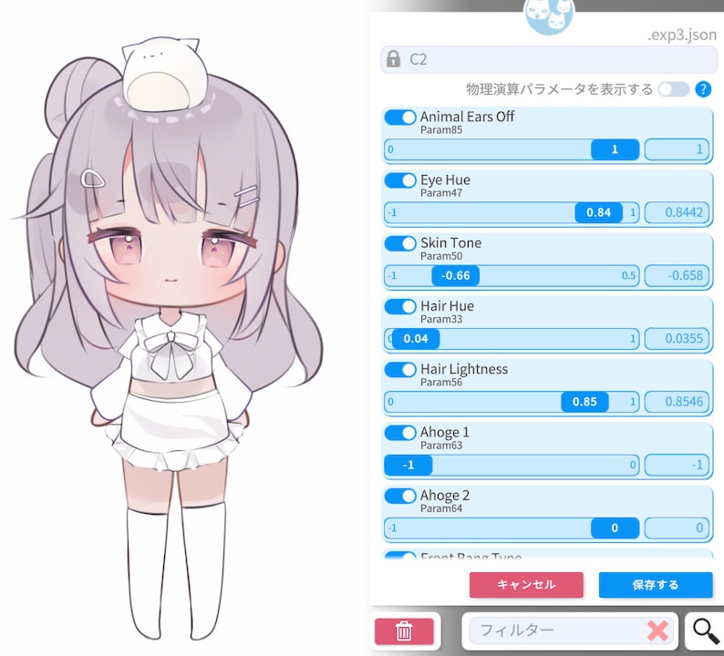 Customizable Live2D Premade Vtuber Chibi Model zdjęcie 4