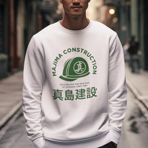 定番のお歳暮&冬ギフト Yakuza Hoodie - Etsy Clothing