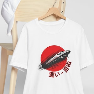 新幹線Tシャツ | 日本の美的アパレル モダンテクノロジー愛好家へのギフト 都市交通デザイン 書道シャツ 速達