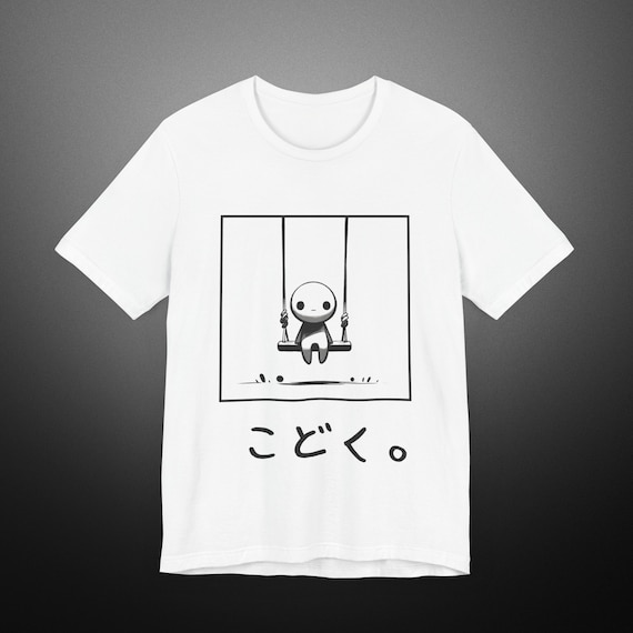 Solitude Swing T-Shirt | Quiet Contemplation Solitude Introspective Comfort Contemplative Depth Emotional Japanese Hiragana Lonely Manga