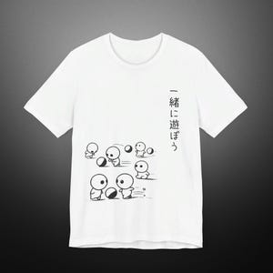 Kanji Let&#39;s Play Together T-Shirt | Minimalist Japanese Culture Art Whimsical Playful Duo Design Everyday Fun Wear Quirky Stipple Art Tee