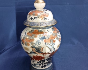 Vintage Satsuma Japanese Ginger Jar With Lid 8"