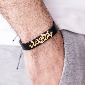 Arabic calligraphy 18k Gold/Silver plated brass on real leather adjustable bracelet for men perfect as a gift for him