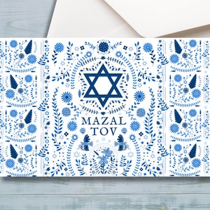 Mazal Tov Wydrukowana Karta Gratulacje Hebrajski Żydowski Cyfrowe Pobieranie Natychmiastowa Karta Ukończenie Bar Micwa Bat Micwa Podziękowanie Karta
