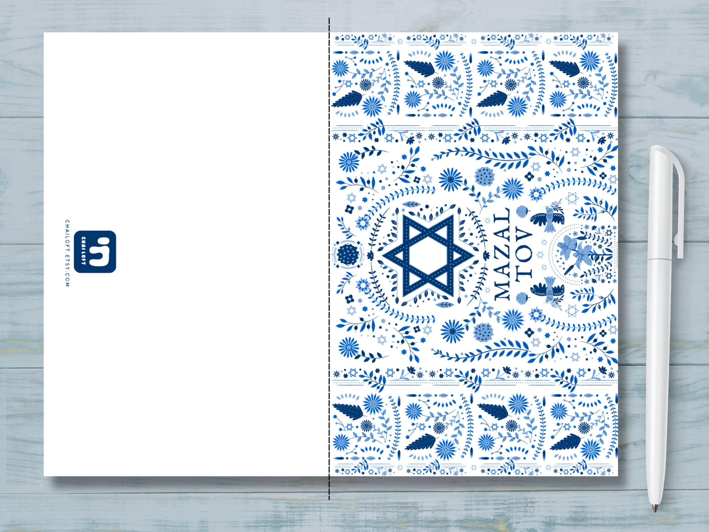 Mazal Tov Printable Card Congratulations Hebrew Jewish Digital Download Instant Card Graduation ...