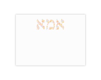 Ima (mom) in hebrew pink floral Post-it® Note Pads