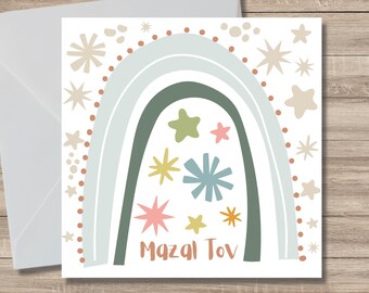 Mazal Tov Printable Card Congratulations Hebrew Jewish Digital Download Instant Card Graduation ...