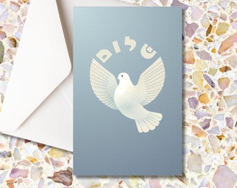 Mazal Tov Printable Card Congratulations Hebrew Jewish Digital Download Instant Card Graduation ...