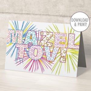 Carte imprimable Mazel Tov, feux d'artifice + étoiles, PDF à téléchargement immédiat, 5 x 7 pouces (A7) et 4,25 x 5,5 pouces (A2) + enveloppes imprimables, numérique, joyeux