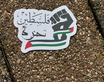 Palestine Stickers